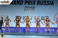 Гран-при России IFBB Elite Pro - 2018