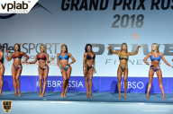 Гран-при России IFBB Elite Pro - 2018