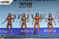 Гран-при России IFBB Elite Pro - 2018