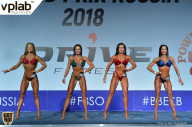 Гран-при России IFBB Elite Pro - 2018