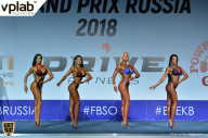 Гран-при России IFBB Elite Pro - 2018