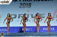 Гран-при России IFBB Elite Pro - 2018