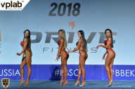Гран-при России IFBB Elite Pro - 2018