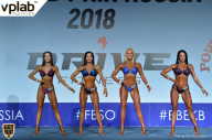 Гран-при России IFBB Elite Pro - 2018