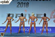 Гран-при России IFBB Elite Pro - 2018