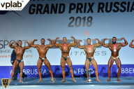 Гран-при России IFBB Elite Pro - 2018