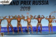 Гран-при России IFBB Elite Pro - 2018