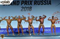 Гран-при России IFBB Elite Pro - 2018