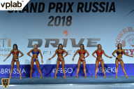 Гран-при России IFBB Elite Pro - 2018