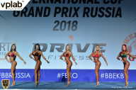 Гран-при России IFBB Elite Pro - 2018