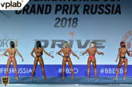 Гран-при России IFBB Elite Pro - 2018
