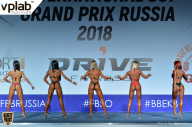 Гран-при России IFBB Elite Pro - 2018