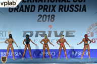 Гран-при России IFBB Elite Pro - 2018