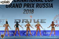 Гран-при России IFBB Elite Pro - 2018