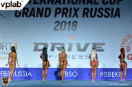 Гран-при России IFBB Elite Pro - 2018