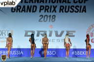 Гран-при России IFBB Elite Pro - 2018