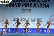 Гран-при России IFBB Elite Pro - 2018