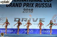 Гран-при России IFBB Elite Pro - 2018