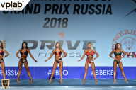 Гран-при России IFBB Elite Pro - 2018