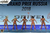Гран-при России IFBB Elite Pro - 2018