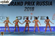 Гран-при России IFBB Elite Pro - 2018