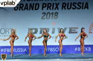 Гран-при России IFBB Elite Pro - 2018