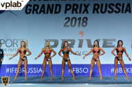 Гран-при России IFBB Elite Pro - 2018