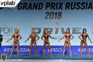 Гран-при России IFBB Elite Pro - 2018