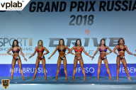 Гран-при России IFBB Elite Pro - 2018