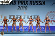 Гран-при России IFBB Elite Pro - 2018