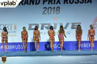Гран-при России IFBB Elite Pro - 2018