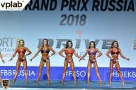 Гран-при России IFBB Elite Pro - 2018