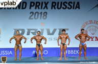Гран-при России IFBB Elite Pro - 2018