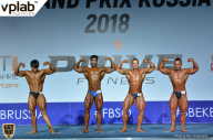 Гран-при России IFBB Elite Pro - 2018