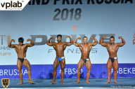Гран-при России IFBB Elite Pro - 2018