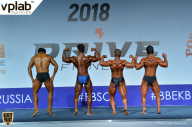 Гран-при России IFBB Elite Pro - 2018