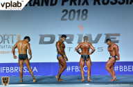 Гран-при России IFBB Elite Pro - 2018