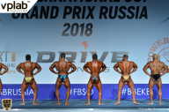 Гран-при России IFBB Elite Pro - 2018