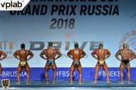 Гран-при России IFBB Elite Pro - 2018