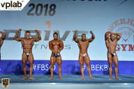 Гран-при России IFBB Elite Pro - 2018