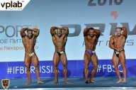 Гран-при России IFBB Elite Pro - 2018