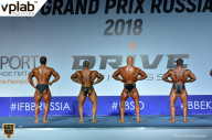 Гран-при России IFBB Elite Pro - 2018