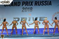 Гран-при России IFBB Elite Pro - 2018