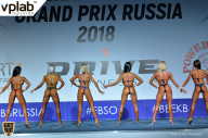 Гран-при России IFBB Elite Pro - 2018