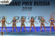 Гран-при России IFBB Elite Pro - 2018