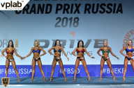 Гран-при России IFBB Elite Pro - 2018