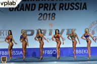 Гран-при России IFBB Elite Pro - 2018
