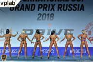 Гран-при России IFBB Elite Pro - 2018