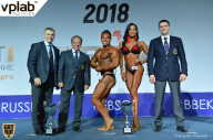 Гран-при России IFBB Elite Pro - 2018