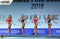 Гран-при России IFBB Elite Pro - 2018